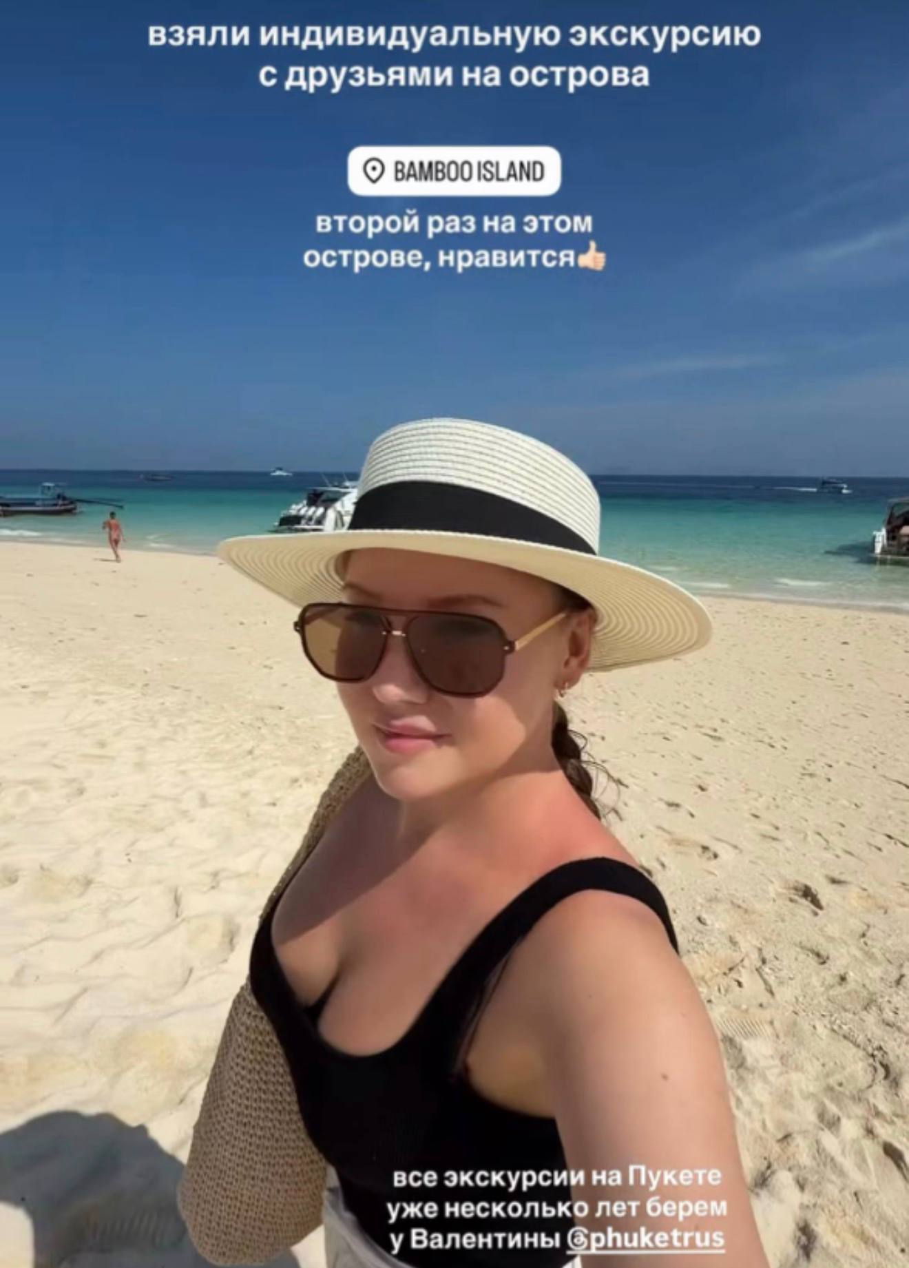 Фото к отзыву