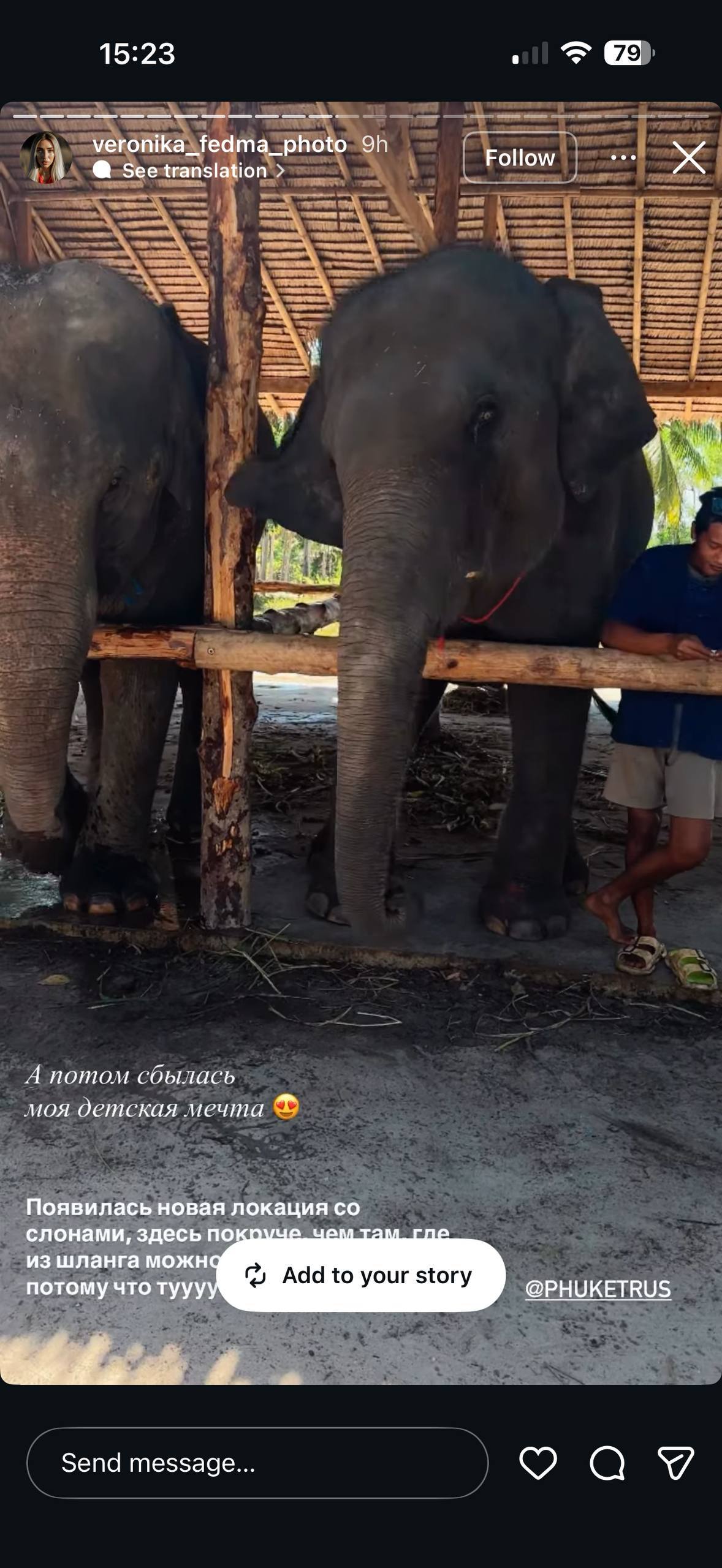 Фото к отзыву