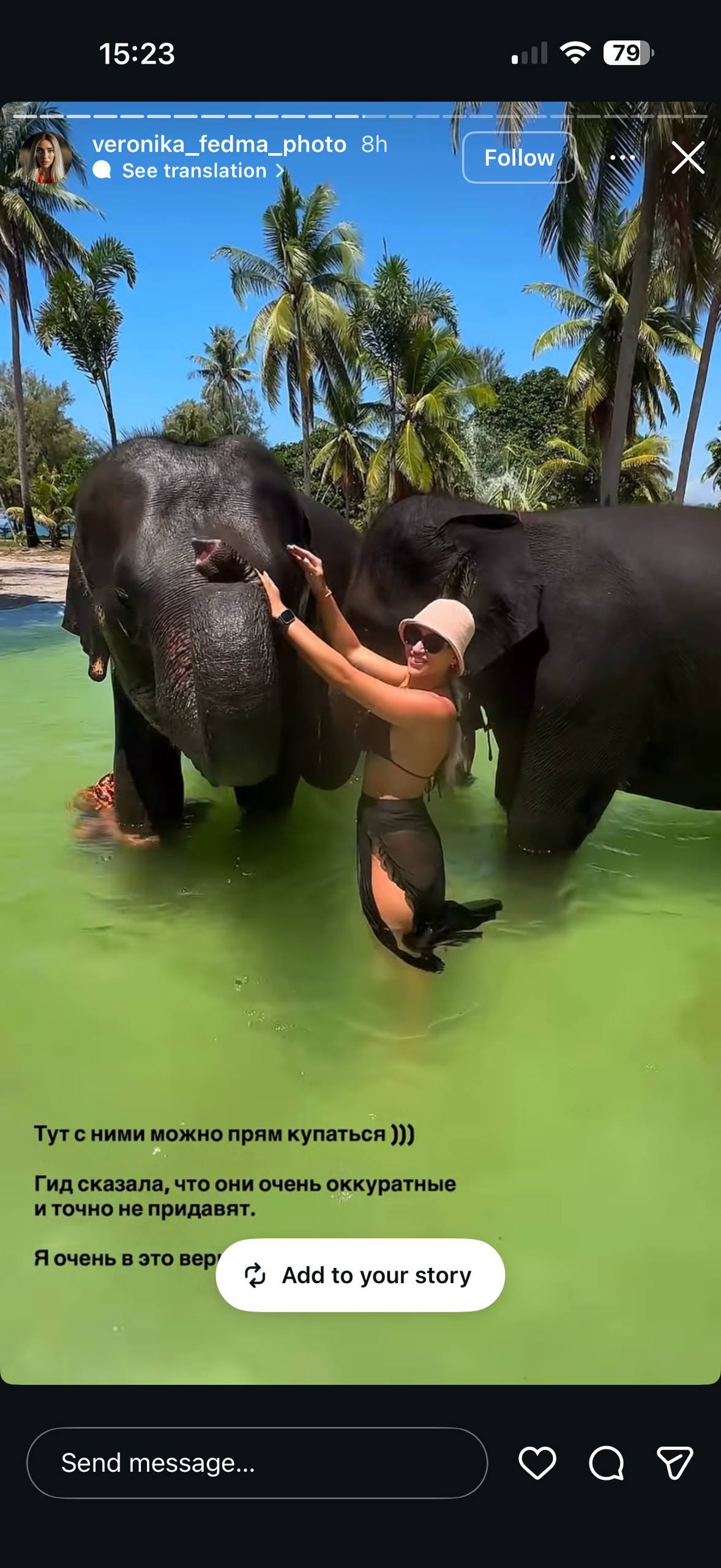 Фото к отзыву