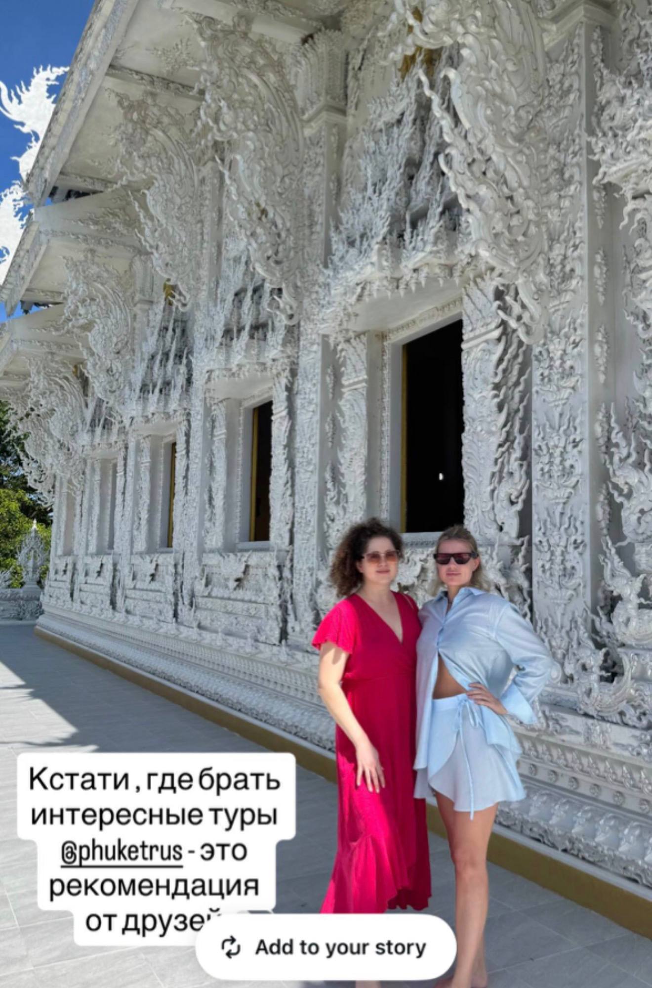 Фото к отзыву